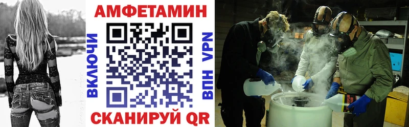 Амфетамин Розовый  Хасавюрт 