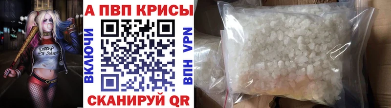 как найти закладки  Хасавюрт  Альфа ПВП СК КРИС 