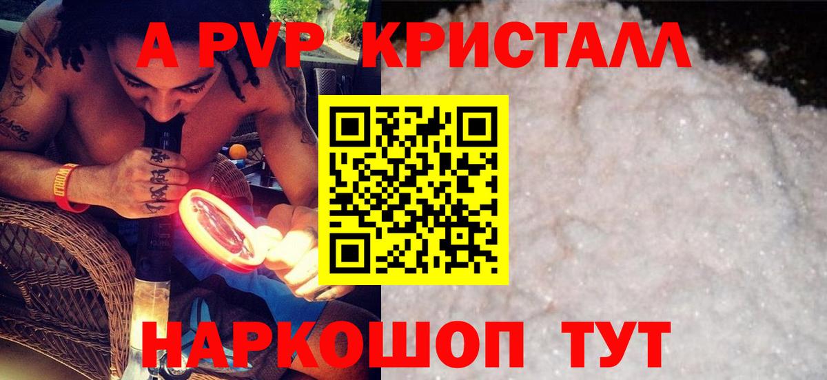 Alfa_PVP СК Хасавюрт