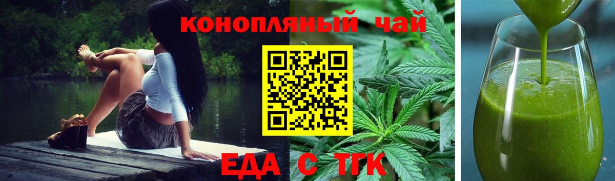 Canna-Cookies конопля  Вход с VPN  Хасавюрт 