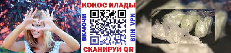 COCAIN Колумбийский  Хасавюрт 