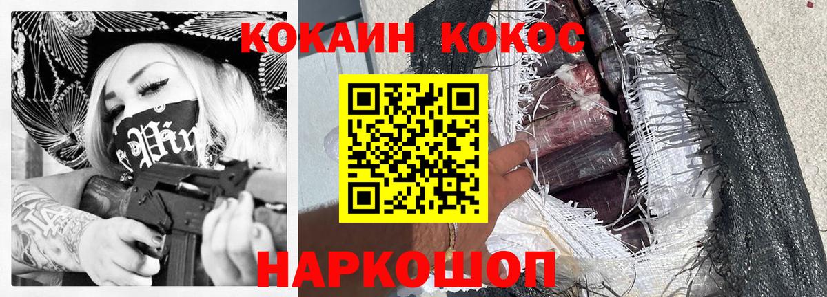 Кокаин FishScale Хасавюрт