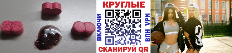ОМГ ОМГ ССЫЛКА  Хасавюрт  дарк нет официальный сайт  ЭКСТАЗИ 99% 
