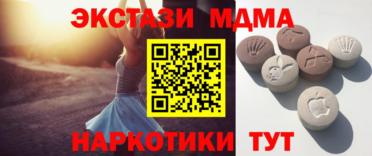 Ecstasy Philipp Plein Хасавюрт