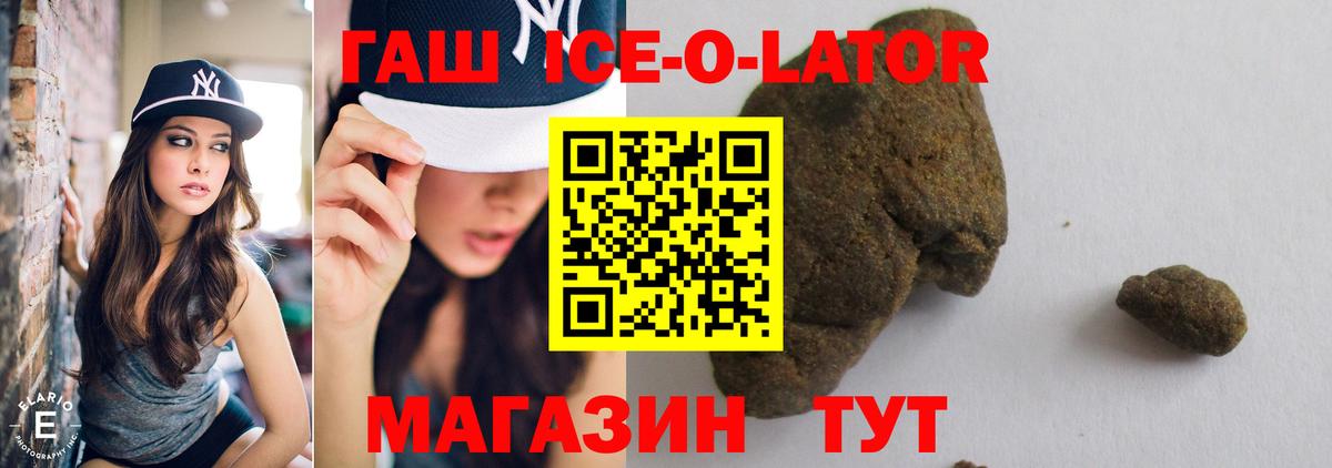 Хасавюрт  закладки  Вход с VPN  Гашиш убойный  ГАШ 