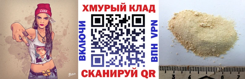 ГЕРОИН VHQ  хочу   Хасавюрт 