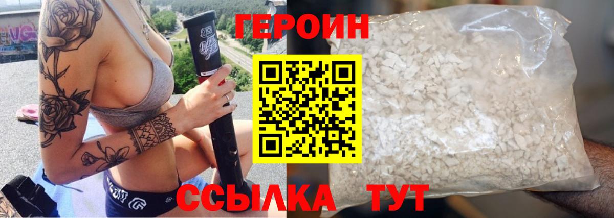 Псилоцибиновые грибы Хасавюрт
