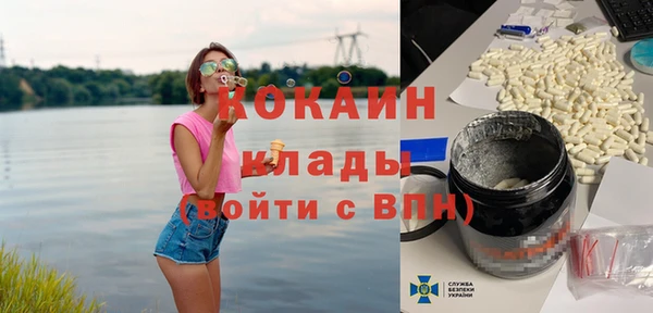 мефедрон мука Кодинск