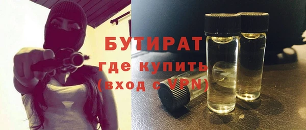 мефедрон мука Кодинск