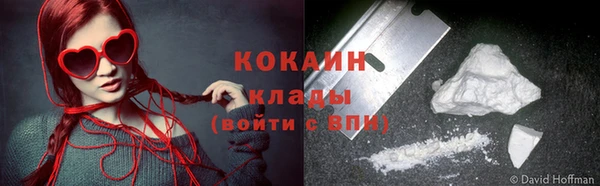 мефедрон мука Кодинск