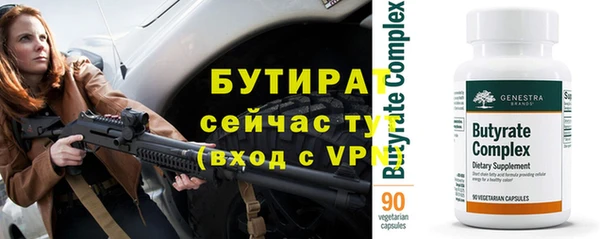 крисы Козловка