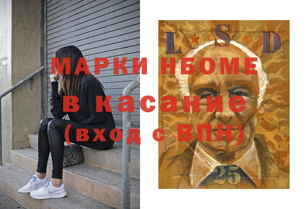 крисы Козловка