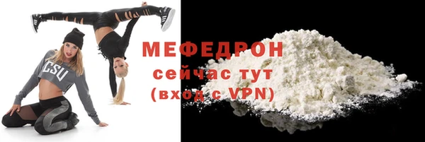 мефедрон мука Кодинск