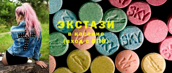 мефедрон мука Кодинск