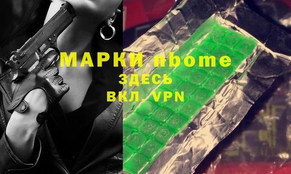 крисы Козловка