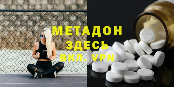 мефедрон мука Кодинск