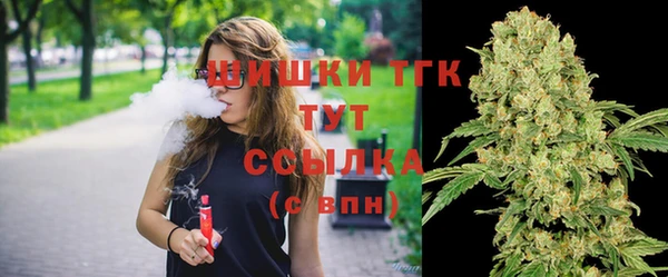 мефедрон мука Кодинск