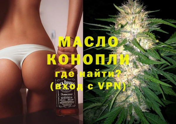 мефедрон мука Кодинск