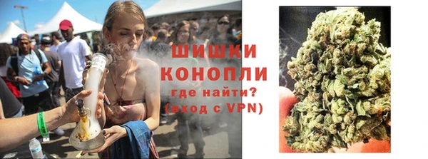 мефедрон мука Кодинск