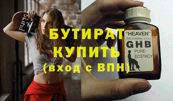 крисы Козловка