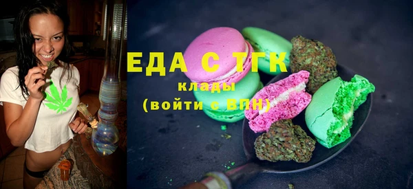 мефедрон мука Кодинск