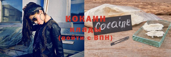 мефедрон мука Кодинск