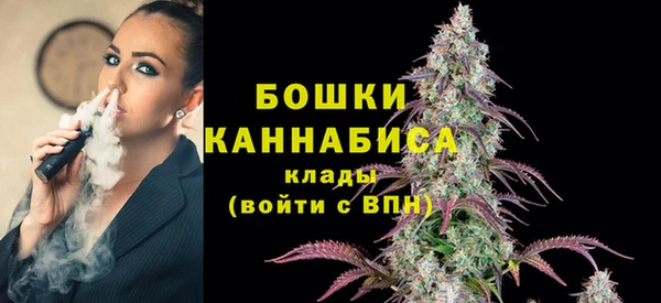 мефедрон мука Кодинск