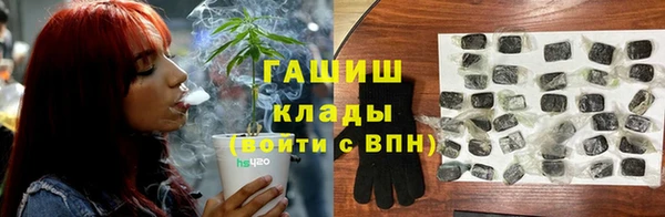 мефедрон мука Кодинск