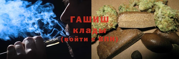 мефедрон мука Кодинск