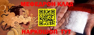 прущие крисы Рыбинск