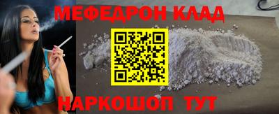 прущие крисы Рыбинск