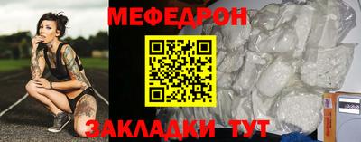 прущие крисы Рыбинск