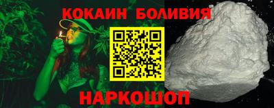 мефедрон мука Рузаевка