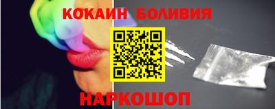 кокаин перу Тверь