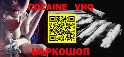 прущие крисы Рыбинск