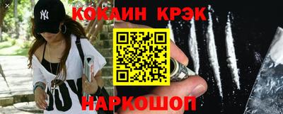 мефедрон мука Рузаевка