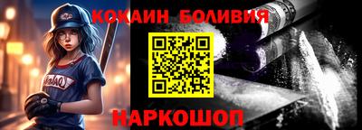 мефедрон мука Рузаевка
