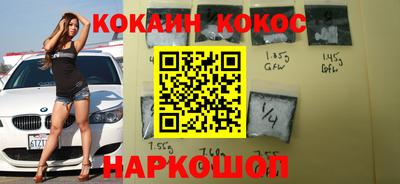 мефедрон мука Рузаевка