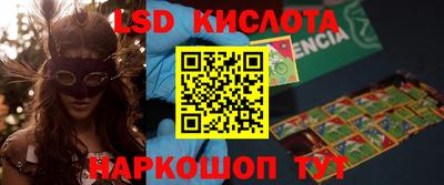 мефедрон мука Рузаевка