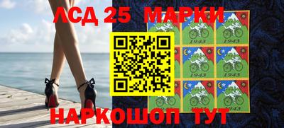 прущие крисы Рыбинск