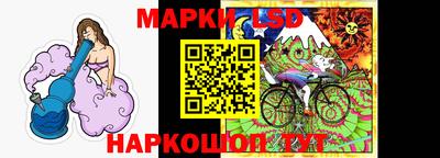 прущие крисы Рыбинск