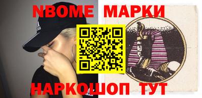 прущие крисы Рыбинск