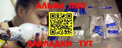 a pvp Рязань