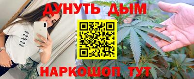 мефедрон мука Рузаевка