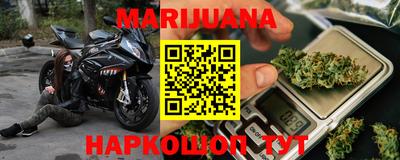 мефедрон мука Рузаевка