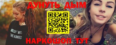 прущие крисы Рыбинск