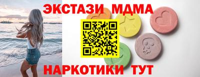 прущие крисы Рыбинск