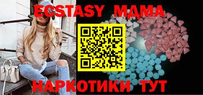 прущие крисы Рыбинск