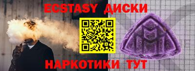 прущие крисы Рыбинск