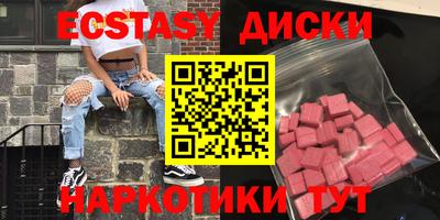 прущие крисы Рыбинск